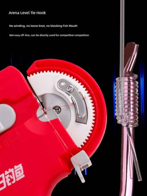 Tab全自动绑钩器电动邦鱼钩打结神器栓钩器快速钓鱼缠线工具套装