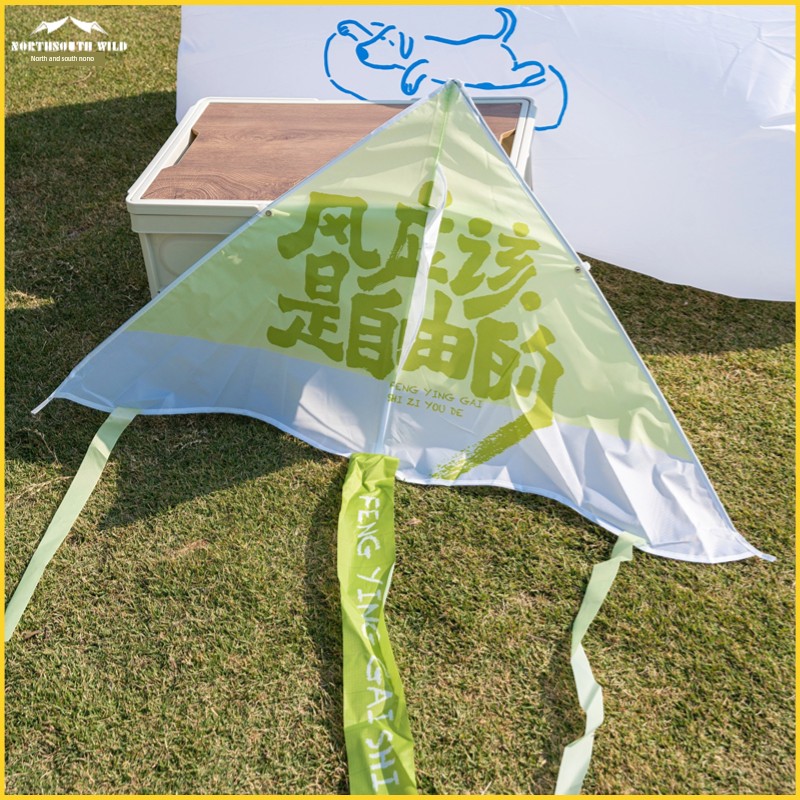 2026 New Outdoor Kite Park Camping Picnic Cute Small Kite High-Quality Foldable Photo Prop