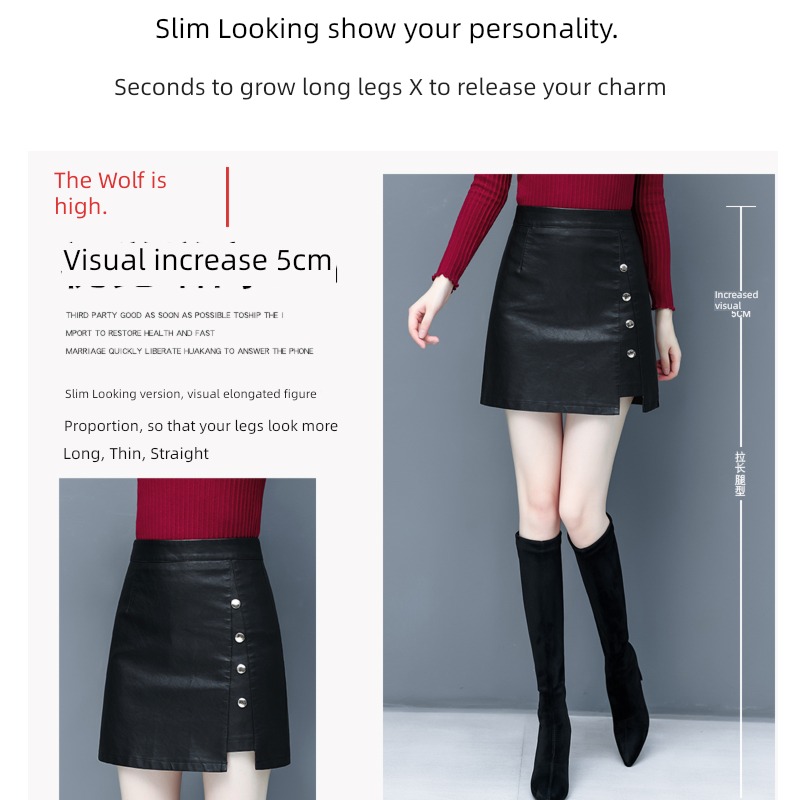Autumn and winter Versatile a step Buttocks Small leather skirt