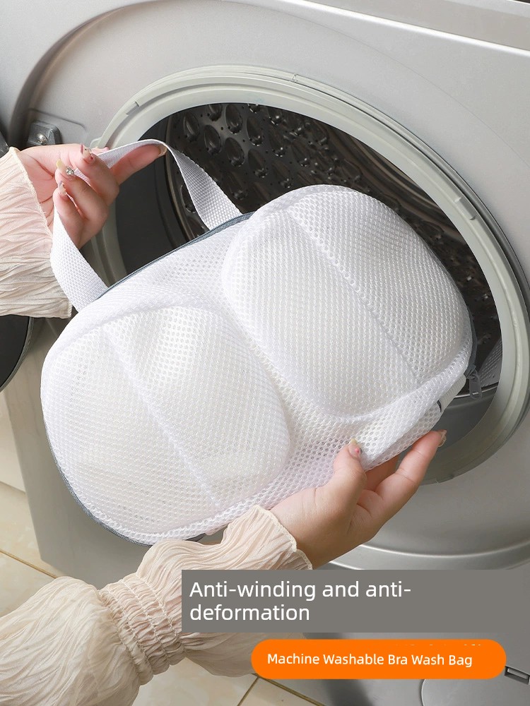 家中洗衣機專用護洗袋 文胸置防變形內衣洗護袋 多款組合