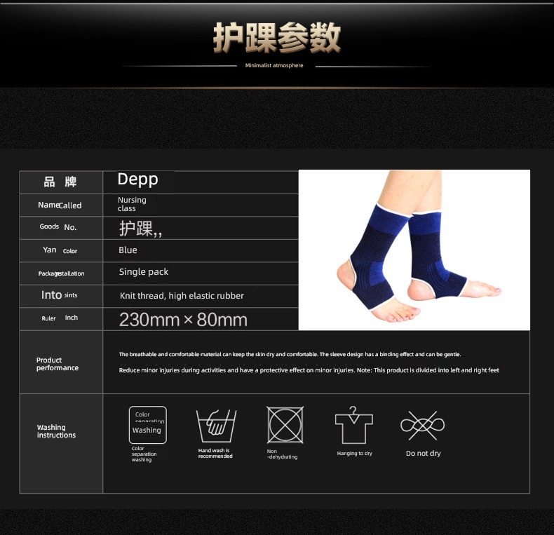multi-function run Basketball motion protective clothing