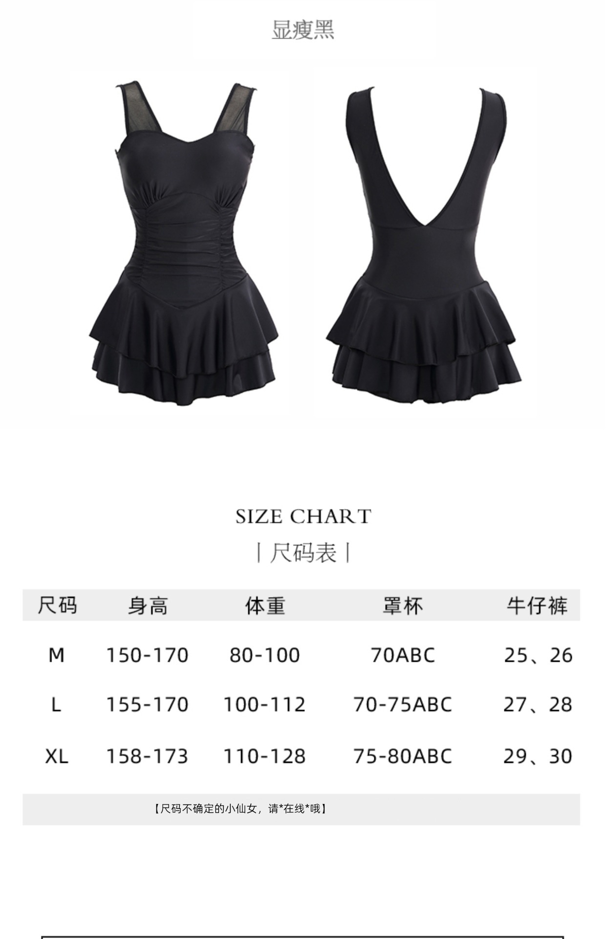 major Swimming suit female conservative 2023 The new Advanced sense Show thin Cover your belly sexy Gather together enjoy a hot spring one piece
