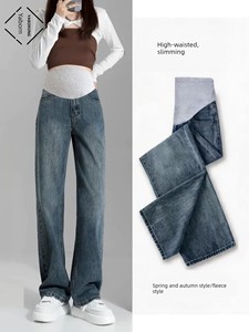 Maternity Jeans for Spring and Autumn, Straight Wide-Leg Pants That Don'T Squeeze the Belly during Pregnancy, Long Pants