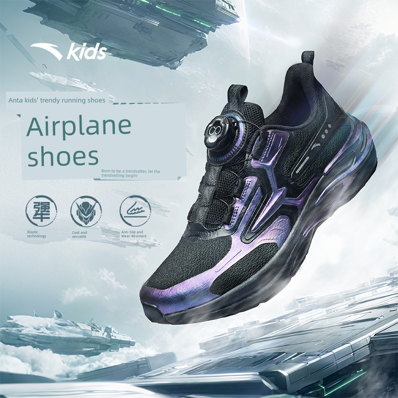Anta Kids Boys' Running Shoes 2026 Autumn New Model Professional Breathable Sports Shoes for Boys — 2