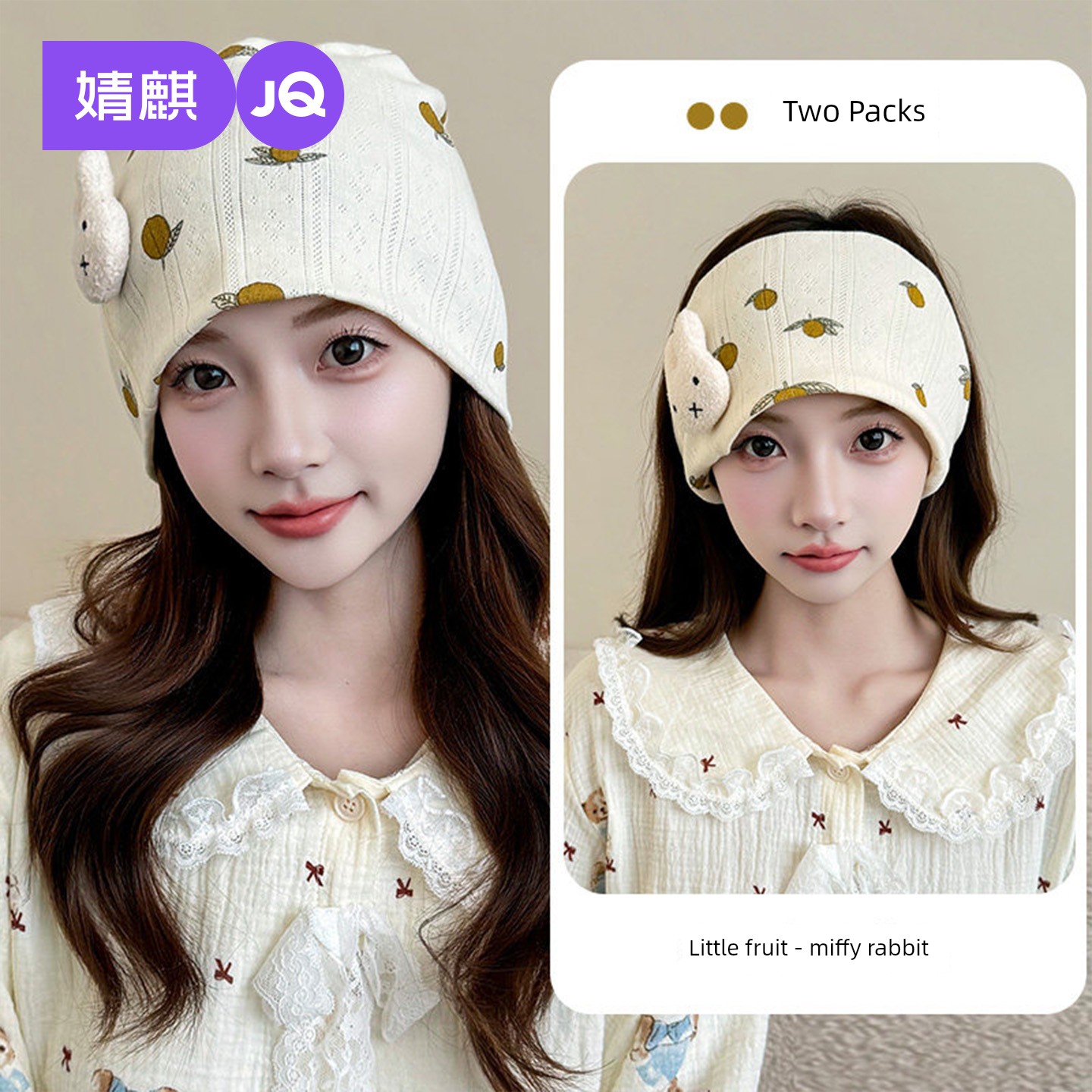 Jq Jingqi [Breathable] Summer Thin Cotton Maternity Hat Windproof and Warm Postpartum Headscarf Headband Maternity Hat — 7
