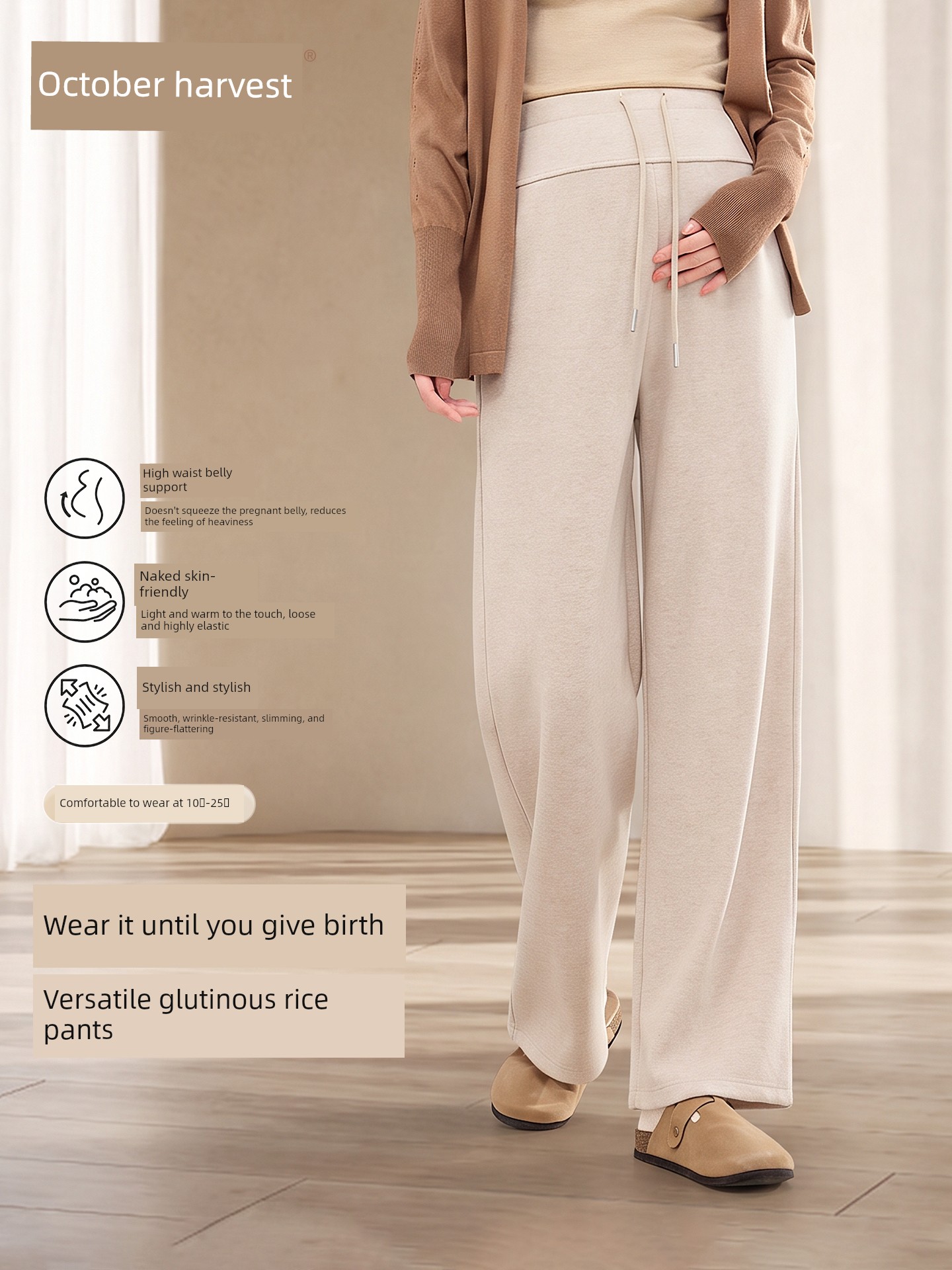 October Crystal Maternity Glutinous Rice Pants for Autumn, Wide-Leg Elastic Waist Casual Sports Trousers for Petite Women