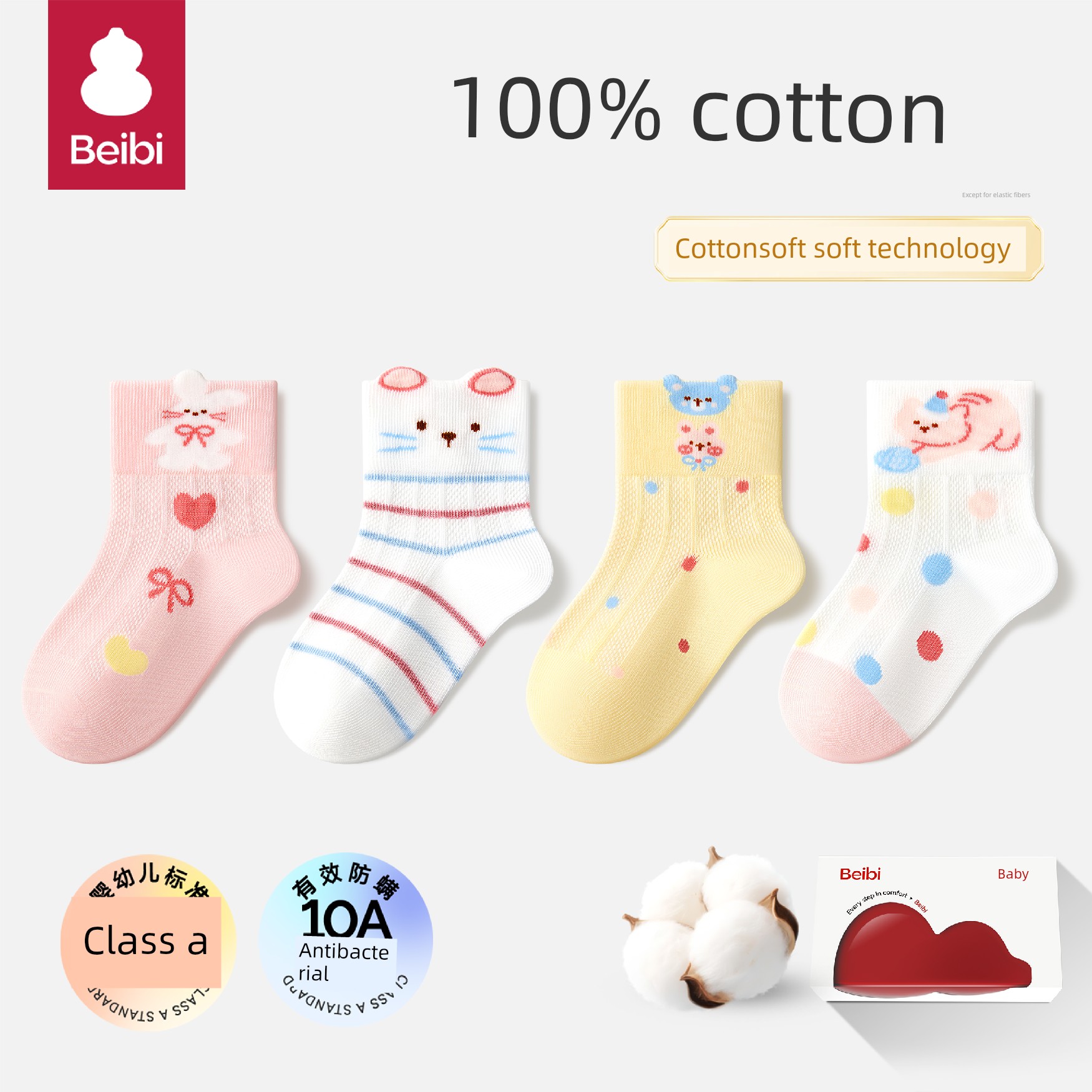 Baby Socks Spring and Summer Thin Style Newborn Pure Cotton Class a Breathable Summer Mid-Calf Socks for Boys and Girls That Don'T Constrict the Legs — 7