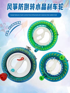 New Arrival Kite Line Roulette Wheel High-End Large Hand Wheel Adult Universal Mute Anti-Reverse Large Bearing Kids Roul