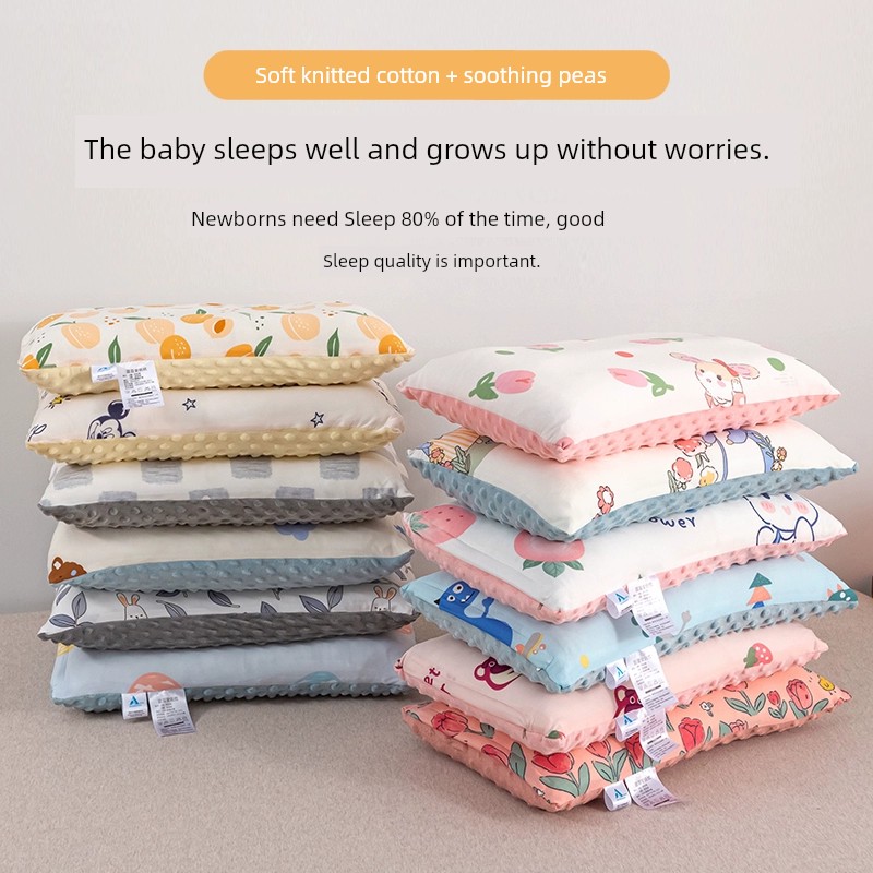 舒適觸感安撫豆豆枕頭套幼兒園寶寶專用可愛卡通造型枕套