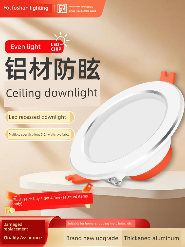Led Embedded For Home Living Room Ceiling Hole Downlight