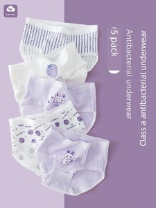 Children's Underwear, Girls' Shorts, Girls' Class a Pure Cotton Briefs, Medium and Large Children's Boxer Briefs That Do