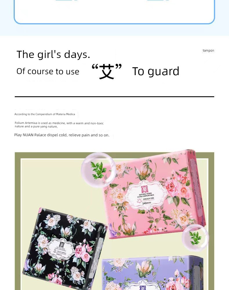 Genuine Goods DRAWSHE Argy Wormwood Chip Sanitary Napkin Package for Daily Use and Night Use Protection Mat Ultra-Thin Breathable Cotton Soft — 4