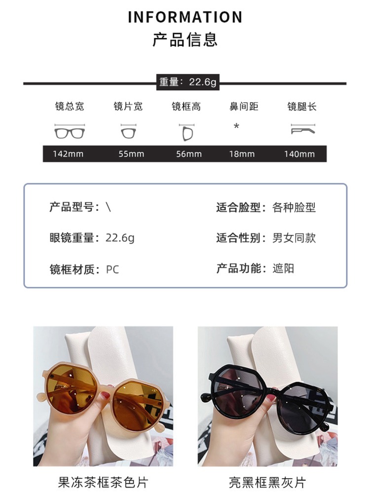 2023 The new Sunglasses female tan fashion tide Internet celebrity glasses Retro Large frame Small Face style ultraviolet-proof Sunglasses