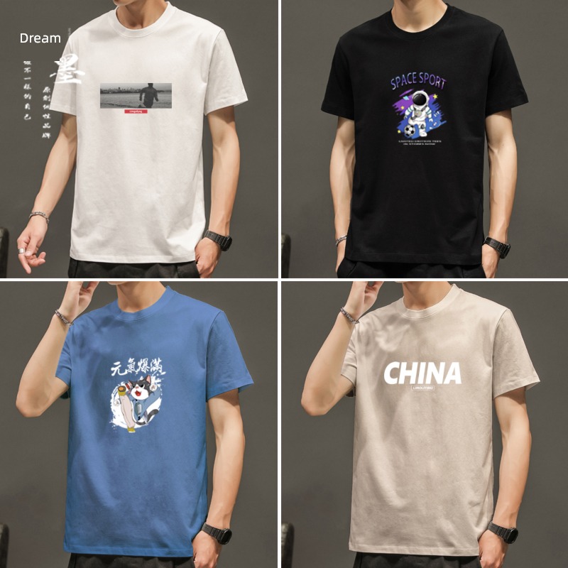 4 piece man pure cotton Chaopai ins clothes Short sleeve T-shirt
