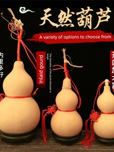 Natural Real Big Gourd Closed with Faucet Gourd Ornaments Pendant Door-to-Door Opening with Seeds Hollow Gourd Pendant