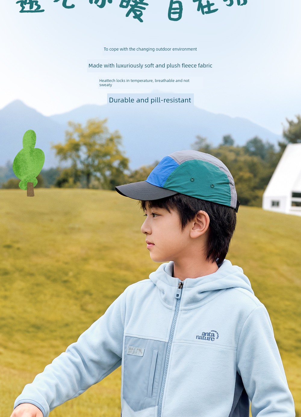 Anta Kidsren's Jacket Boys' Polar Fleece Baby Jacket 2026 Autum New Warm Anti-Static Hooded Top — 8