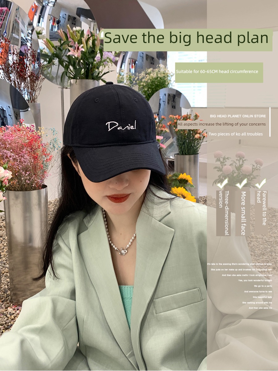 Big head star Soft roof female 65CM summer Big head circumference