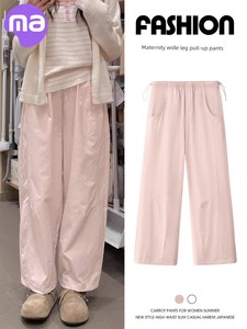 Maternity Pants for Summer, Non-Tight on the Stomach, Suitable for Spring and Summer, 2026 New Thin Casual Pants, Croppe