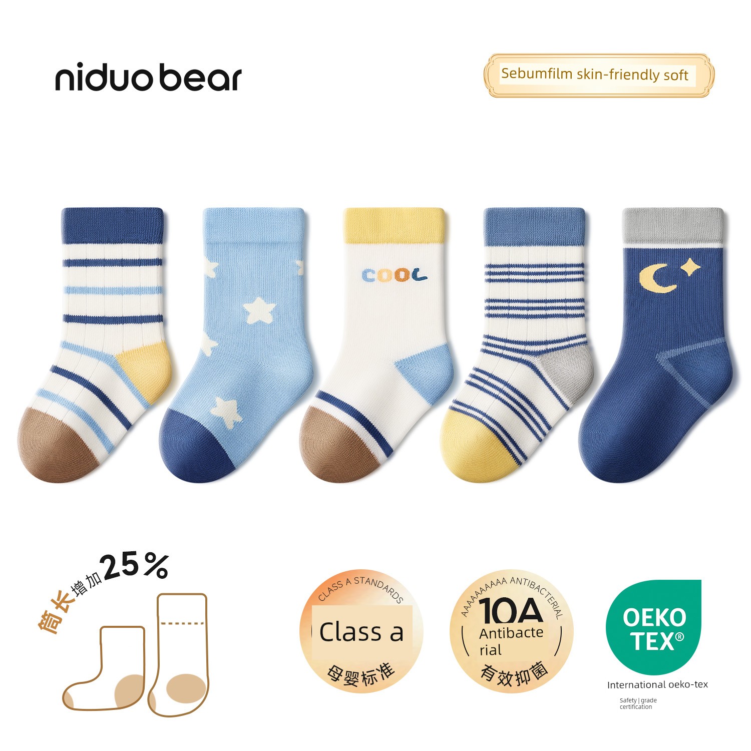 Nido Bear Baby Socks Autumn and Winter Pure Cotton Socks Class a Children's Socks Boys' Seamless Non-Binding Infant Socks Girls' Socks — 8