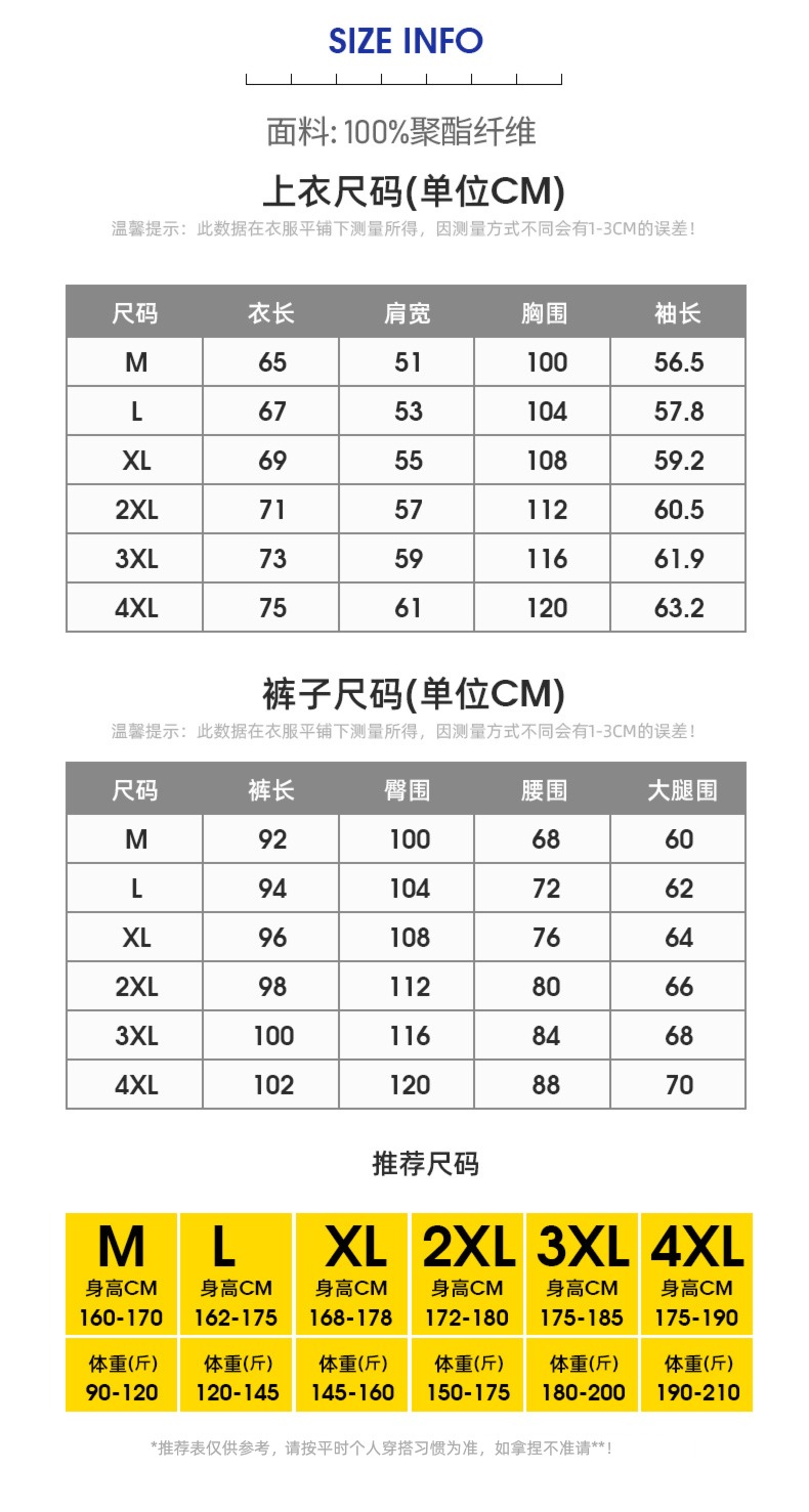 handsome clothes autumn leisure time Sports suit