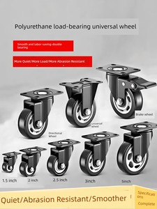 Load-bearing universal wheel wheel Daquan ultra-quiet pulley Movable base with brake trolley directional caster roller