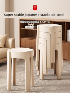 Japanese Plastic Stool for Home Use, Thickened Round Stool, Stackable, Sturdy and Durable, Guest Spare Stool, Can Be Sto
