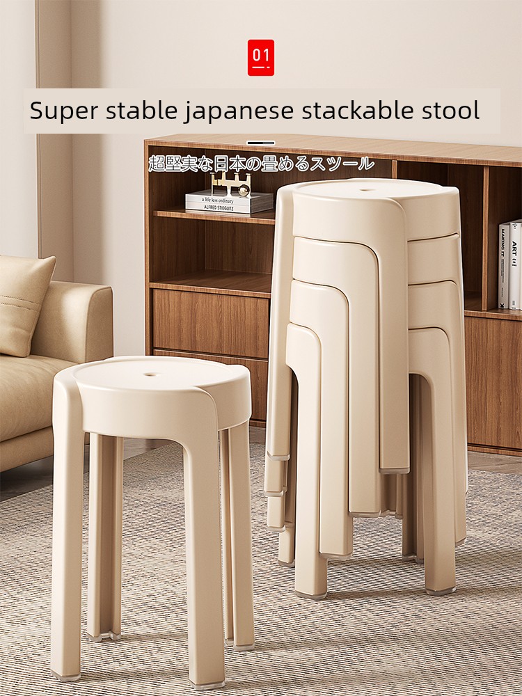 Japanese Plastic Stool for Home Use, Thickened Round Stool, Stackable, Sturdy and Durable, Guest Spare Stool, Can Be Stored, Chair