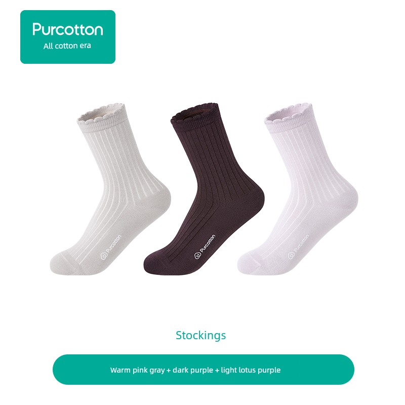 Pure Cotton Era Maternity Socks for Postpartum Women, Soft and Elastic, Non-Binding, Specially Designed for Swollen Feet, Antibacterial, Mid-Length, — 1