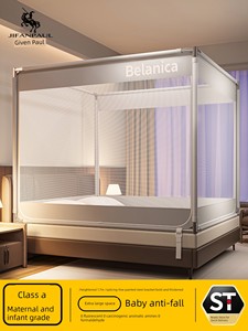 Anti-Fall Mosquito Net, Anti-Mosquito, for Children and Infants, Home Use, Full Coverage, Prevents Falling Out of Bed, N