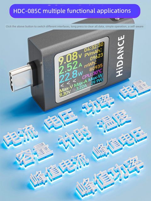 Mobile phone charger Type-c pd fast charging detection power meter USB tester DC digital current voltage meter