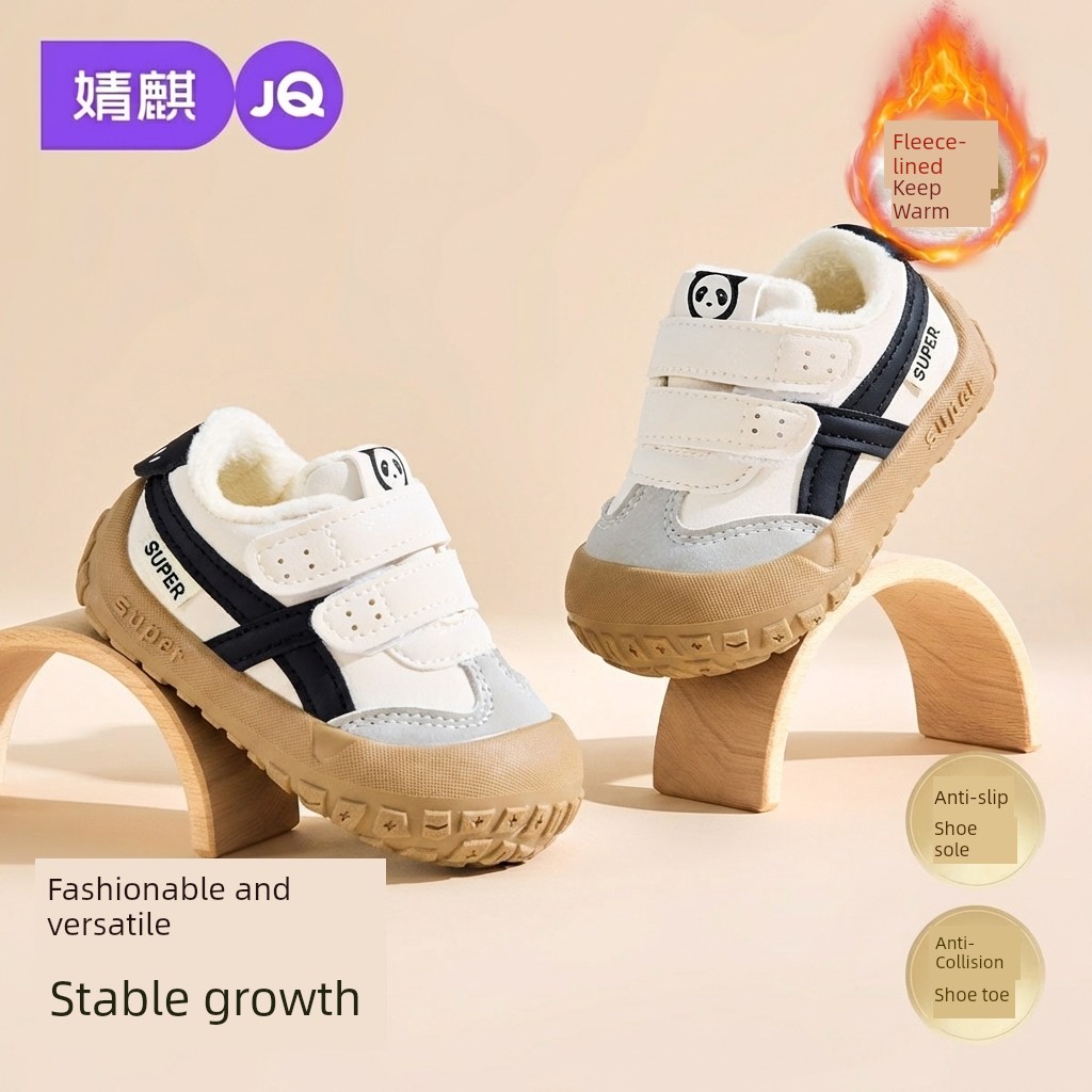 Jq Jingqi Baby Girl Toddler Shoes Infant Soft-Soled Functional Shoes Spring and Autumn New Anti-Kick Breathable Sports Shoes — 3