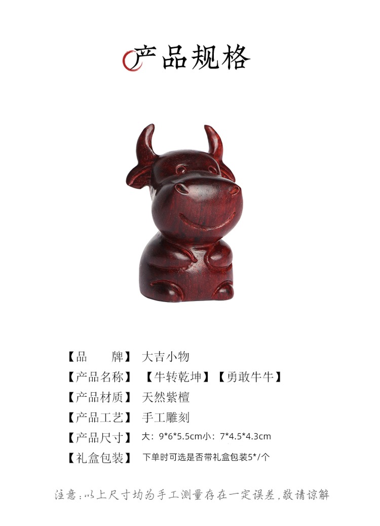 have immense power to change nature or the established order of a country natural Red sandalwood lovely Zodiac cattle