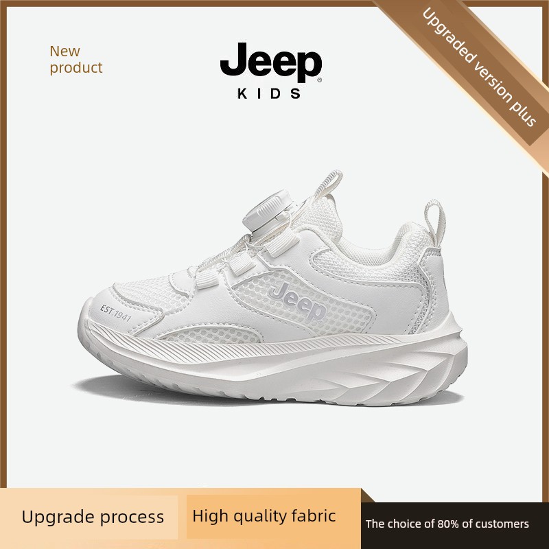 Jeep Kidsren's White Sneakers, White Sports Shoes, 2026 New Mesh Campus Kidsren's Shoes, Girls' Running Shoes, Boys' Shoes — 1