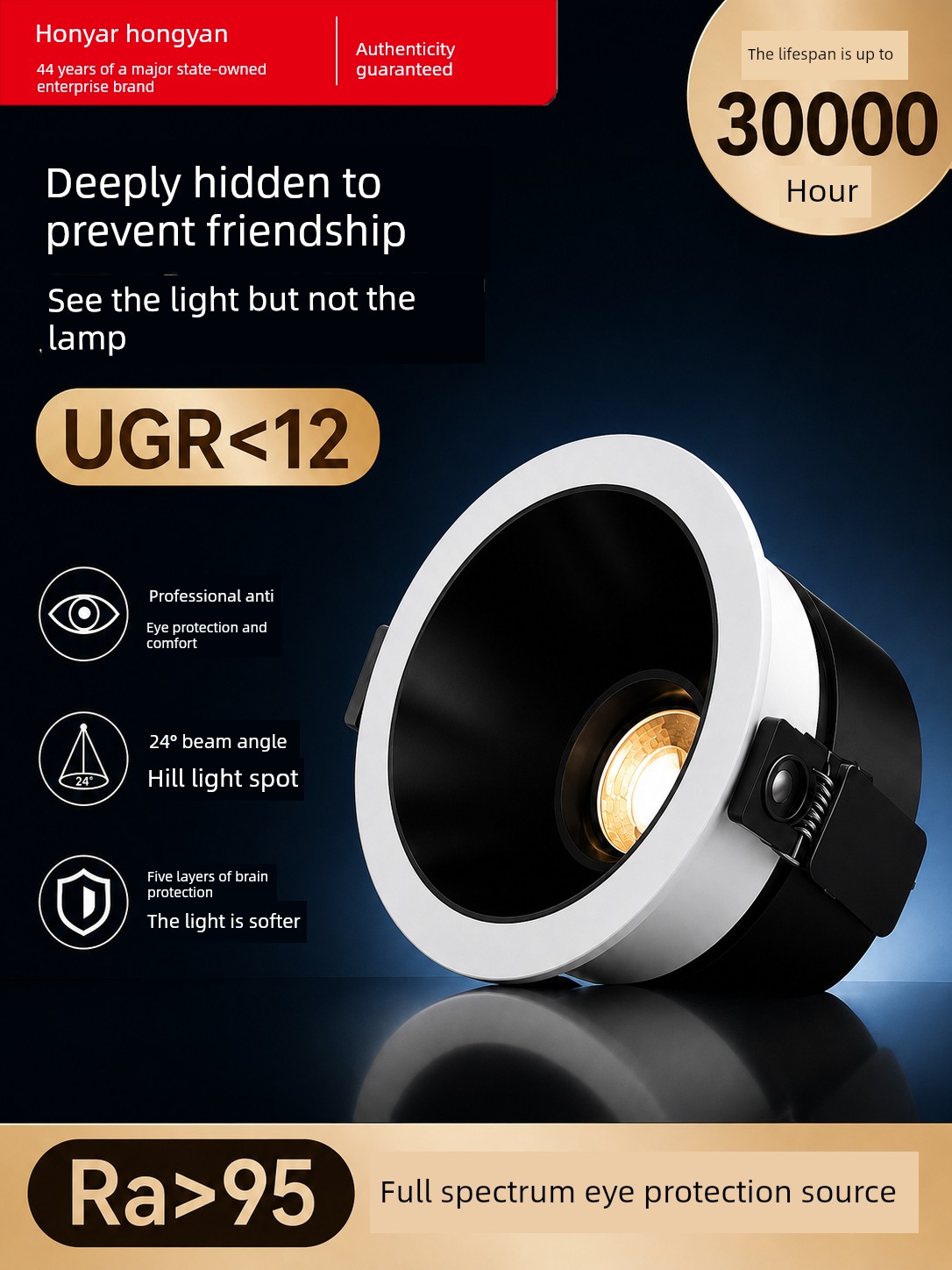 Hongyan Full Spectrum Small Hill Spotlight Embedded Living Room Home Deep Cup Anti-Glare Cob Headless Lamp Downlight Wall Washing