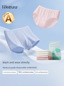 [Exclusive for New Customers] Likeuu Disposable Underwear 2 Pairs Pure Cotton Kidsren's Daily Disposable Antibacterial U
