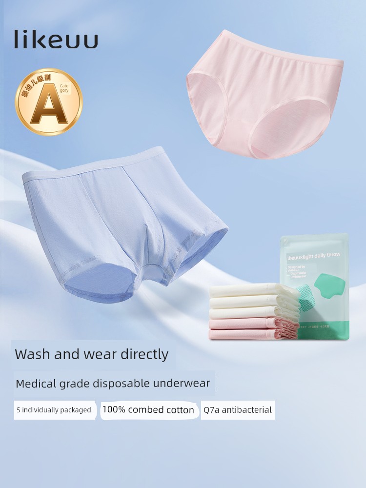 [Exclusive for New Customers] Likeuu Disposable Underwear 2 Pairs Pure Cotton Kidsren's Daily Disposable Antibacterial Underwear [Free Purchase Coupon]