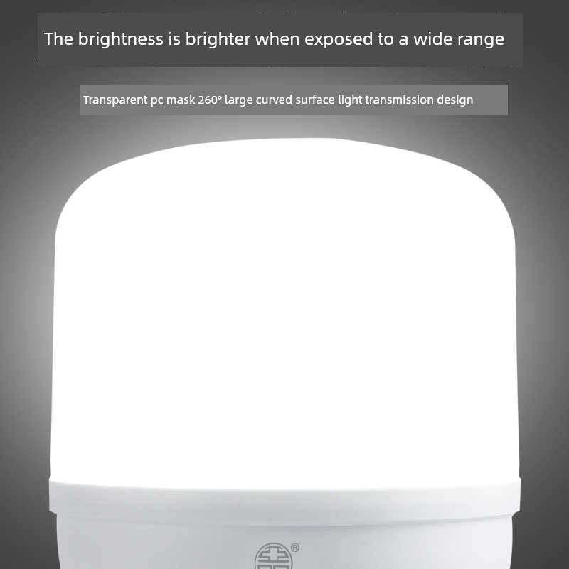Yaming Led Light Bulb E27 Screw Base Household 50W 20W 30W 60W Energy-Saving Bulb Factory Workshop Lighting Lamp