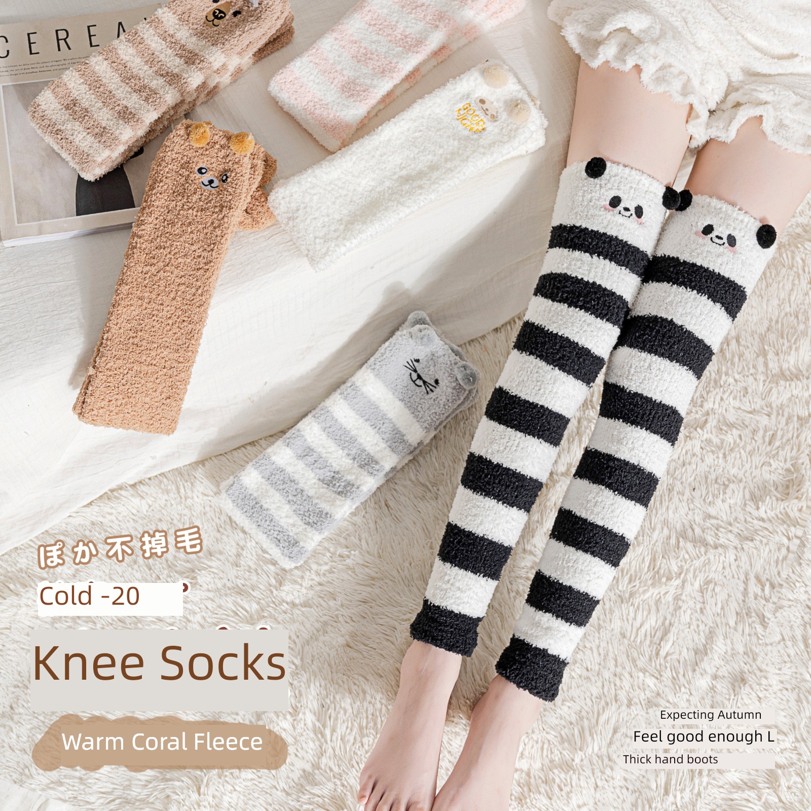 Hosiery children Autumn and winter thickening Plush keep warm Socks