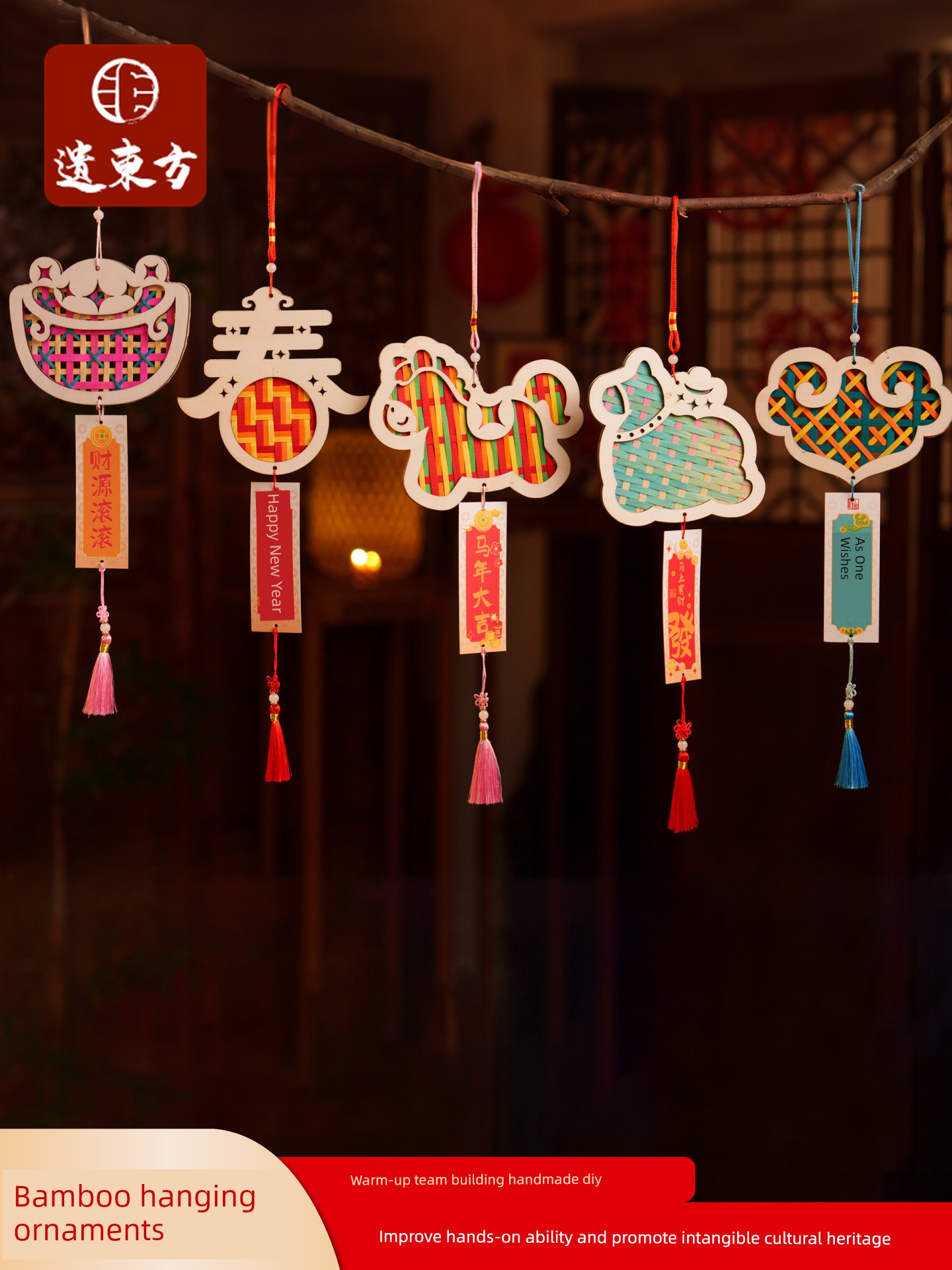 National Style Intangible Cultural Heritage, Chinese Trend, Year of the Horse Bamboo Wind Chime Hanging Decoration, Handmade DIY Materials, Salon Small Horse Pendant, Event Decoration