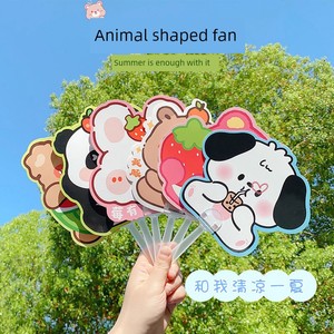 Cartoon Cute Animal Children's Special-Shaped Portable Summer Cooling Fan Student Handheld Fan Kindergarten Gift