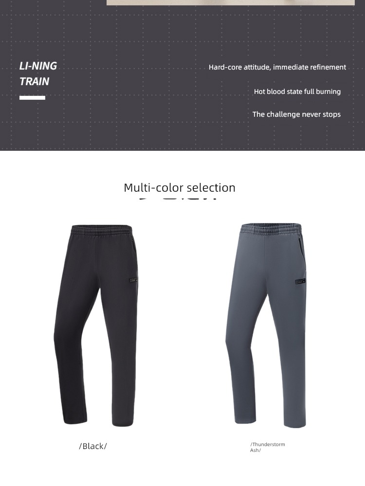 Plush man official train Bodybuilding student sweatpants