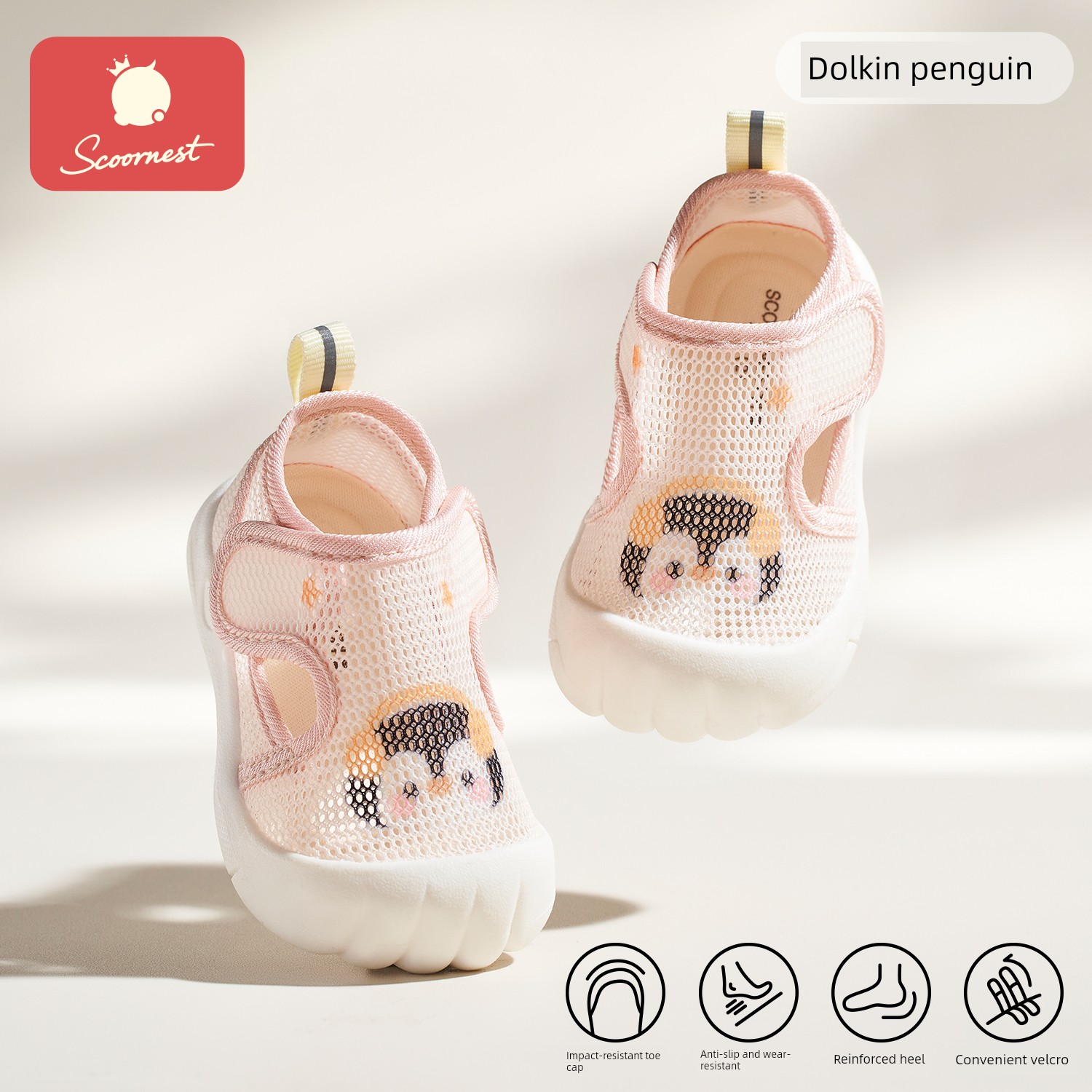 SCOORNEST Summer Men's 0-1-2 Years Old Soft Bottom Mesh Sandals — 1