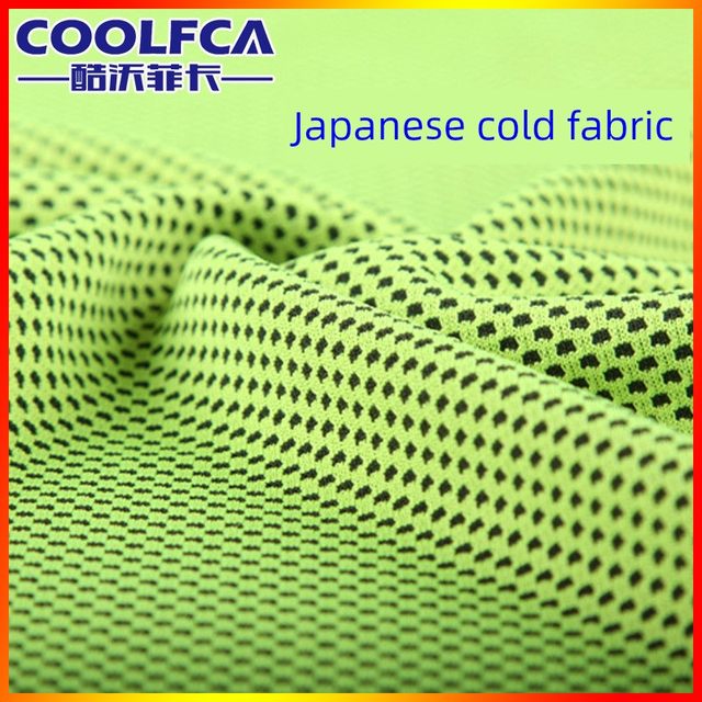 Cold-sensing towels extended sports towels for men and women in the gym to wipe sweat and absorb sweat running quickly dry cold-sensing cooling artifact ice