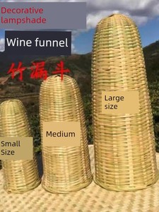 Handmade Bamboo Wine Baskets, Bamboo Funnel for Wine Extraction, Wine Residue Filter, Soy Sauce Separator, Bamboo Lampsh