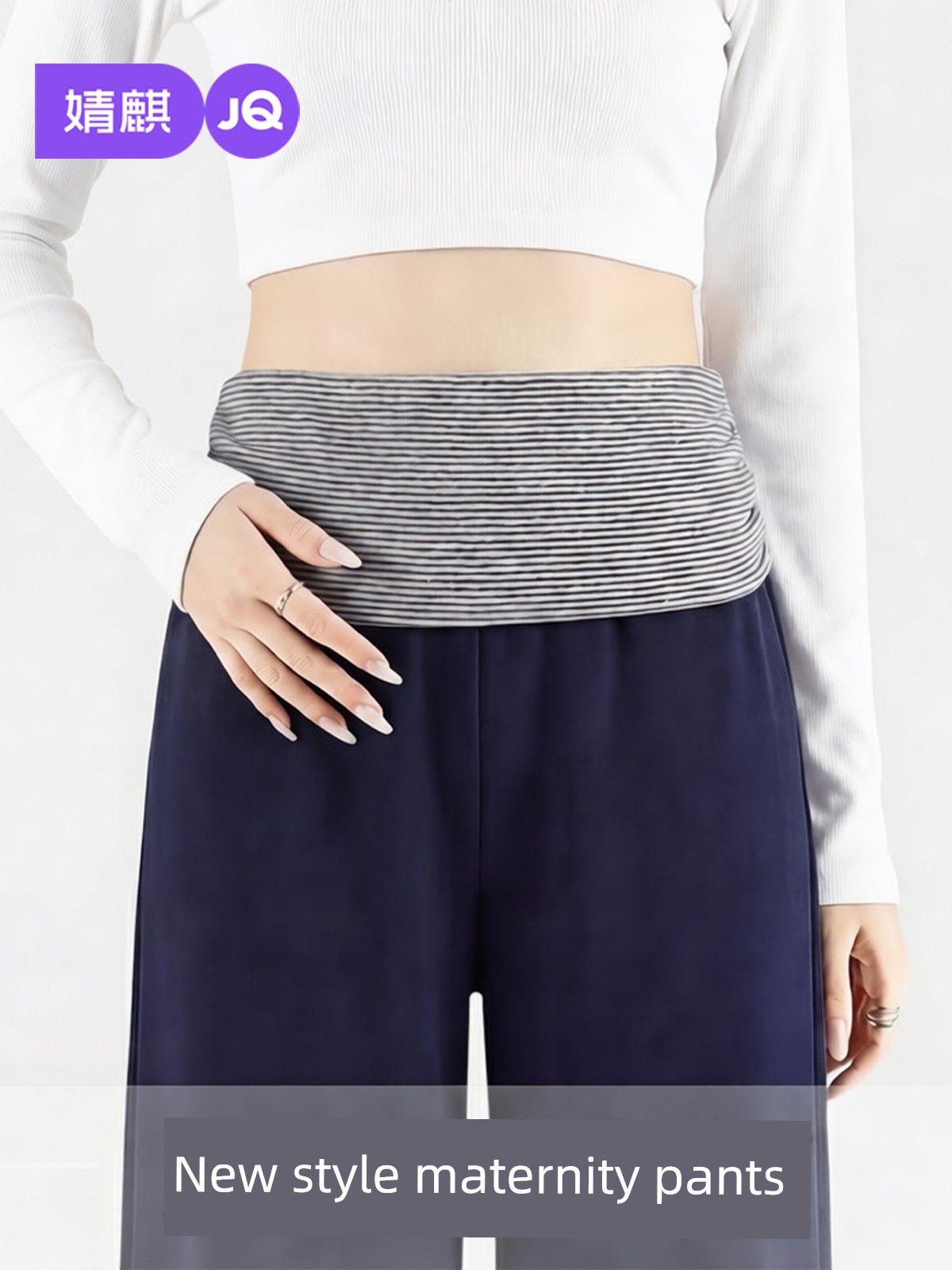 Jq Jingqi Maternity Pants for Autumn and Winter, New Style Lyocell Wide-Leg Pants, Non-Tightening Long Pants for Pregnant Women