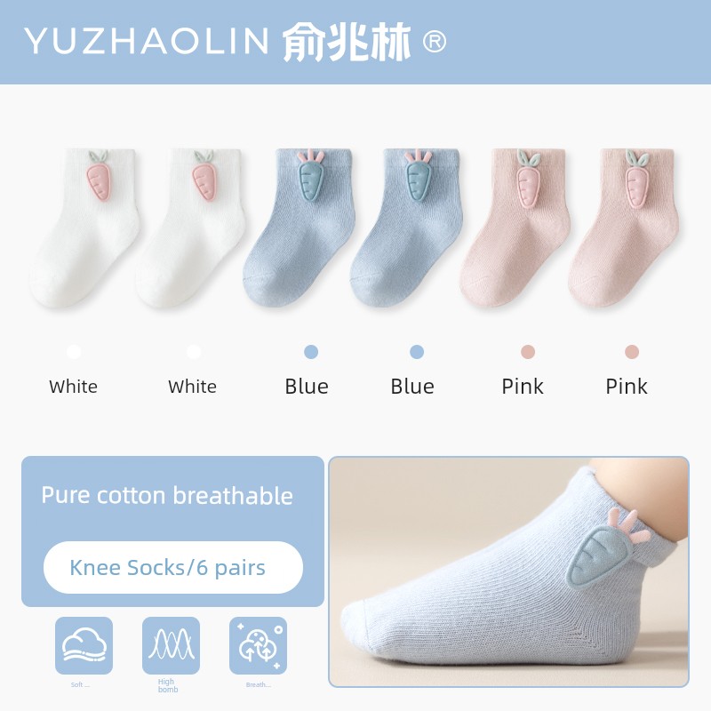 Spring & Fall Thin Pure Cotton Boneless Newborn Baby Socks — 3