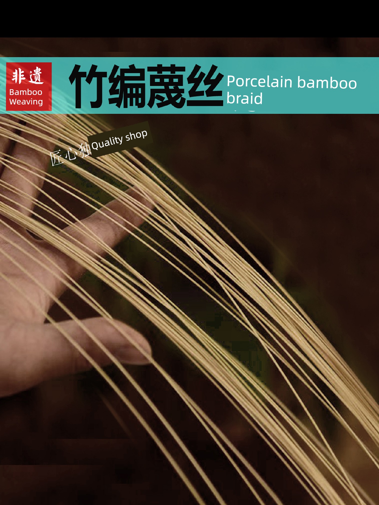 Bamboo Weaving, Bamboo Strips, Bamboo Thread, Bamboo Thread Buckle, Porcelain Base, Bamboo Weaving DIY Handmade Materials, Tea Set, Bell, Flower Pot, Porcelain Base Bamboo Weaving