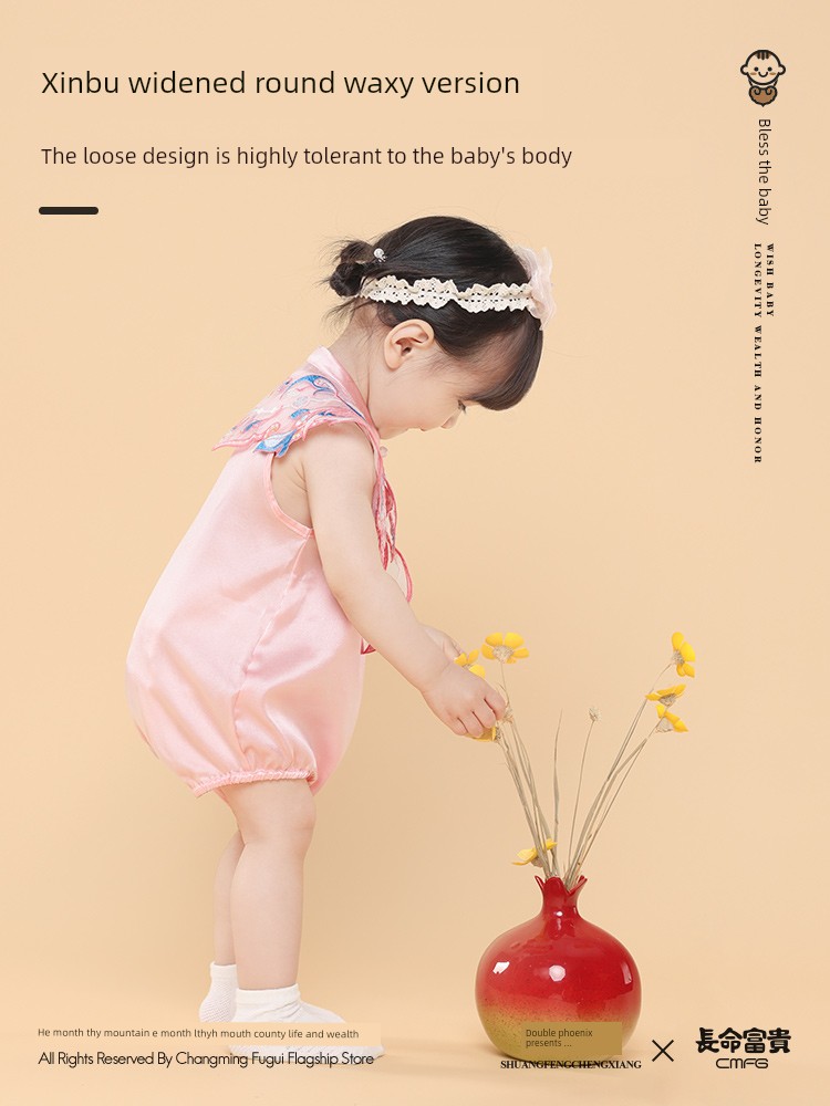 Longevity and Prosperity Mulberry Silk Romper for Baby Girls, New Chinese Style Spring and Summer Full Moon and Hundred Days Clothing, One-Year-Old Baby — 3