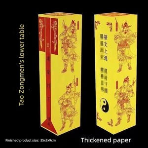 100 Paper Tubes, Taoist Sect, 35X9X9Cm, Yellow Paper Bags with Creases