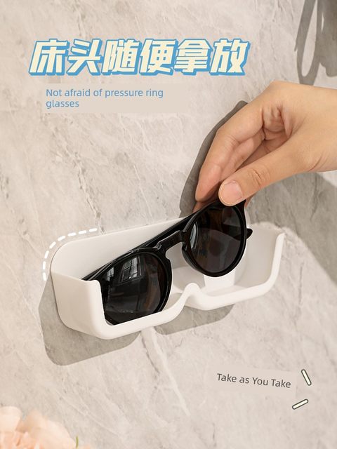 眼镜收纳盒壁挂免打孔学生眼镜收纳架宿舍床头放近视眼镜框置物架